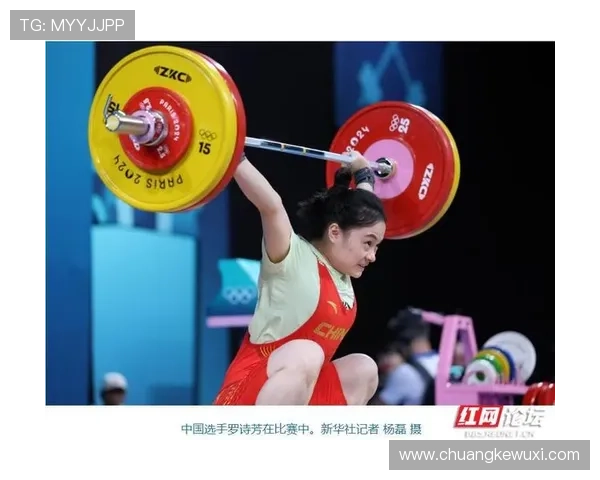 罗诗芳卫冕全运会女子举重59公斤级金牌 展现统治力再创辉煌